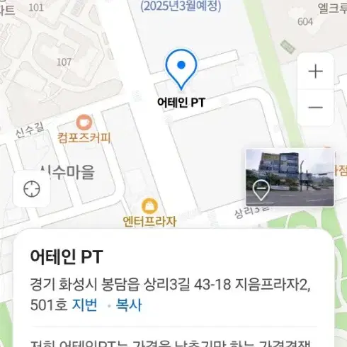 pt양도합니다.(14회/현재진행중)