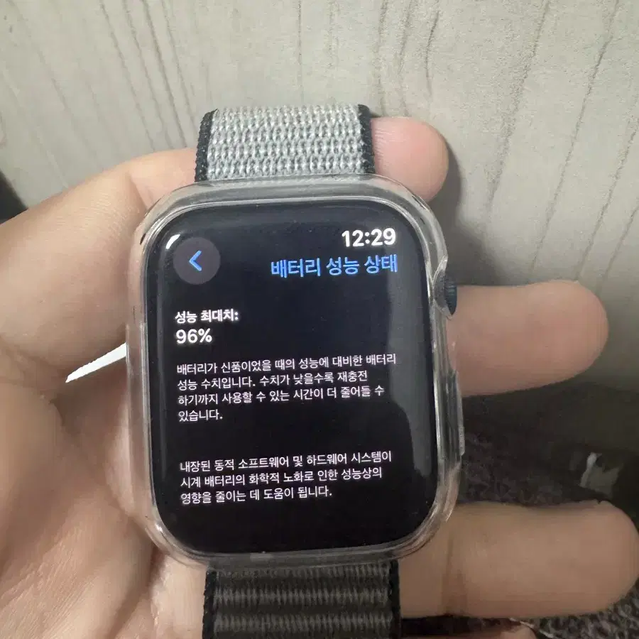 애플워치8 45mm gps 배터리 96