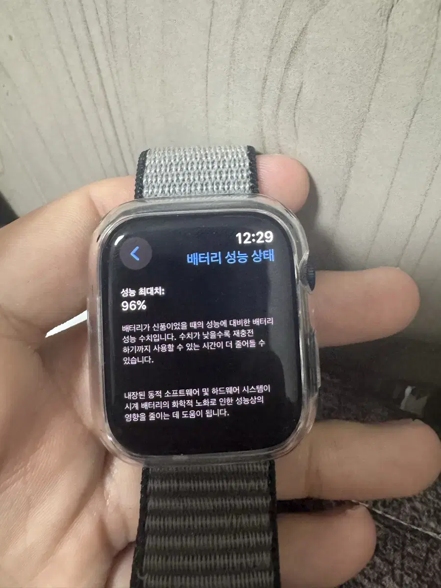 애플워치8 45mm gps 배터리 96