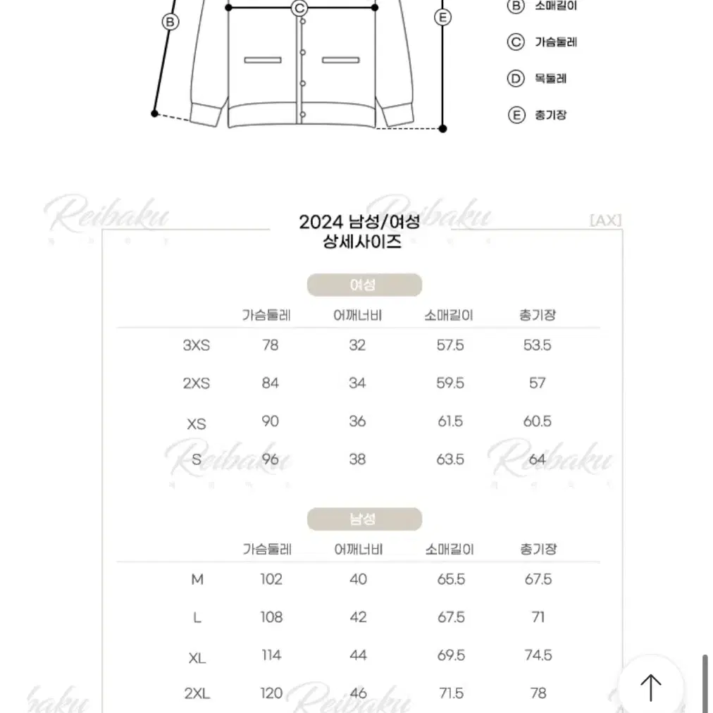 꼼데가르송 남성 가디건 xl