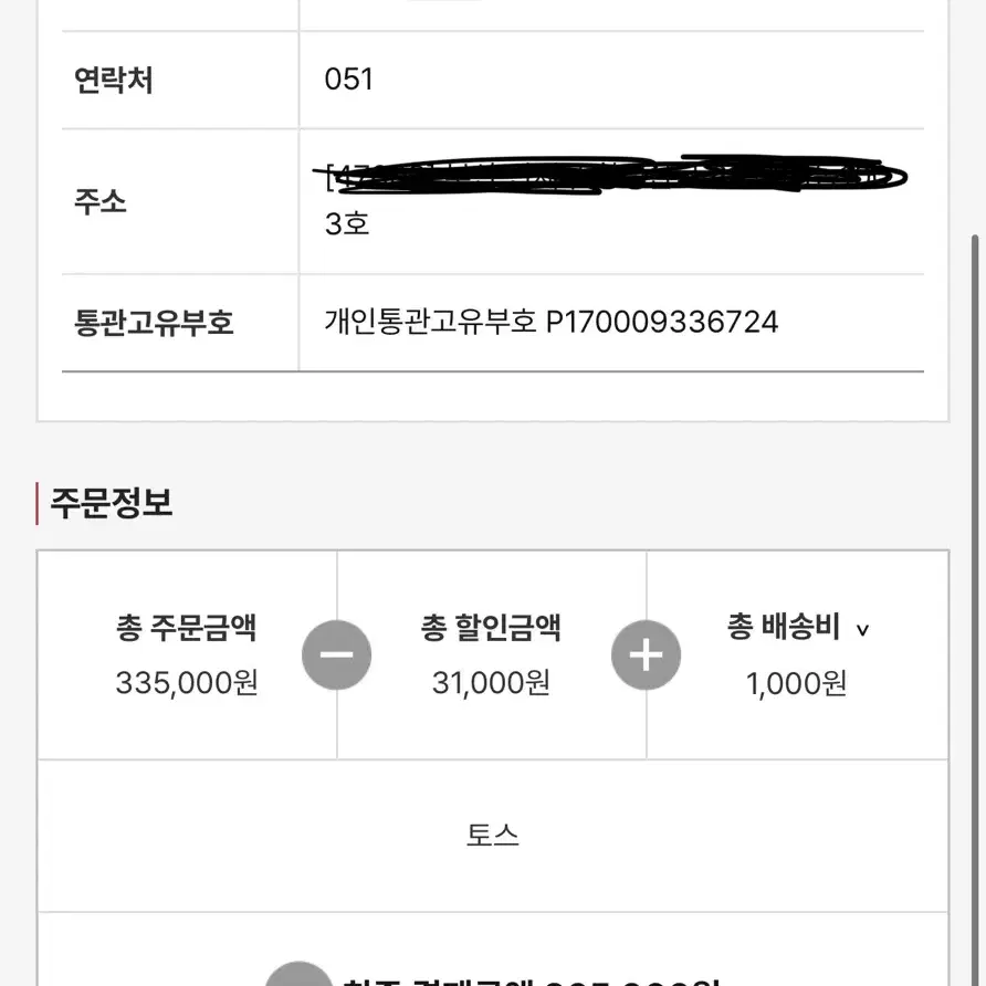 꼼데가르송 남성 가디건 xl