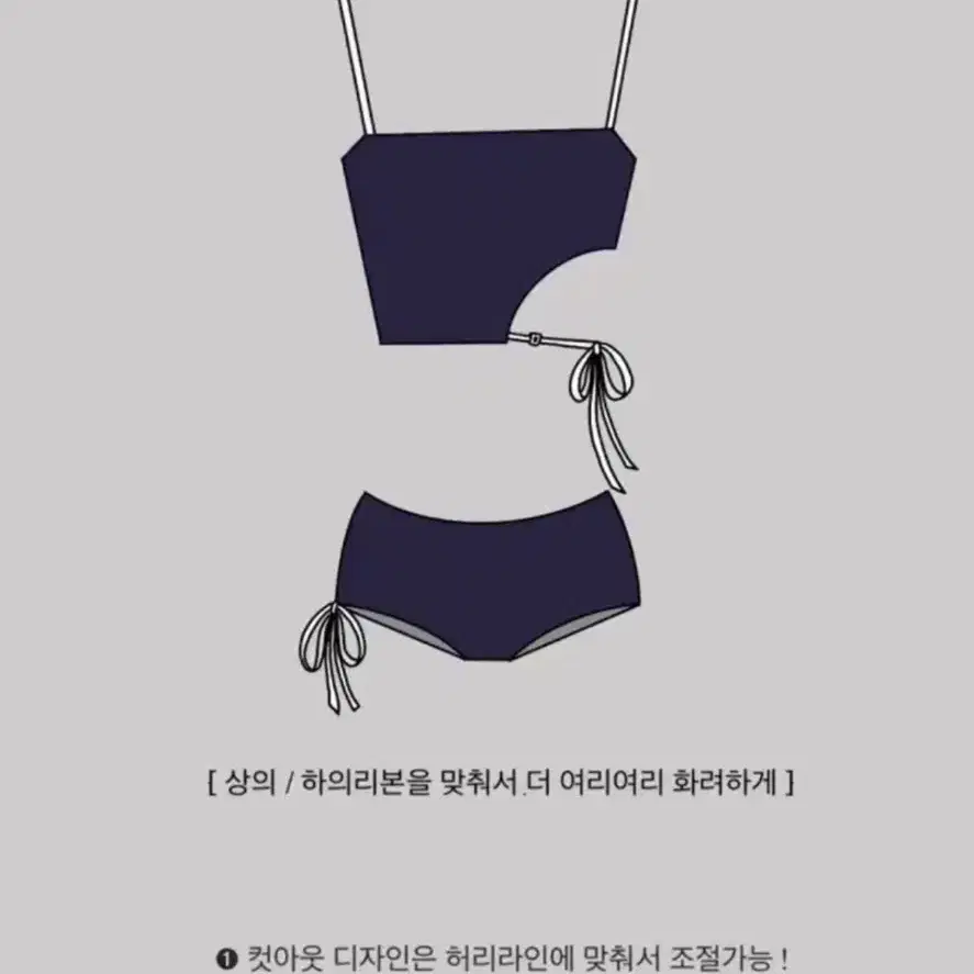 비나제이 x 설아 컷아웃 하프탑 비키니 상하의 일괄