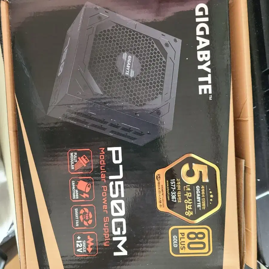 기가바이트 파워 750w p750gm