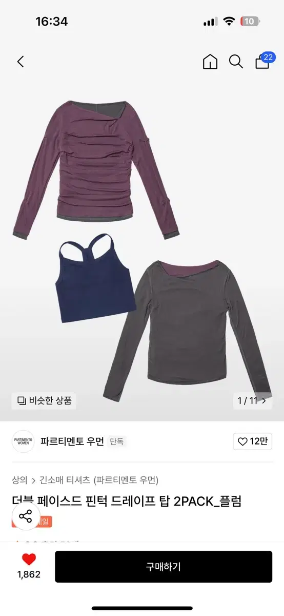 파르티멘토 우먼 더블 페이스드 핀턱 드레이프 탑 플럼