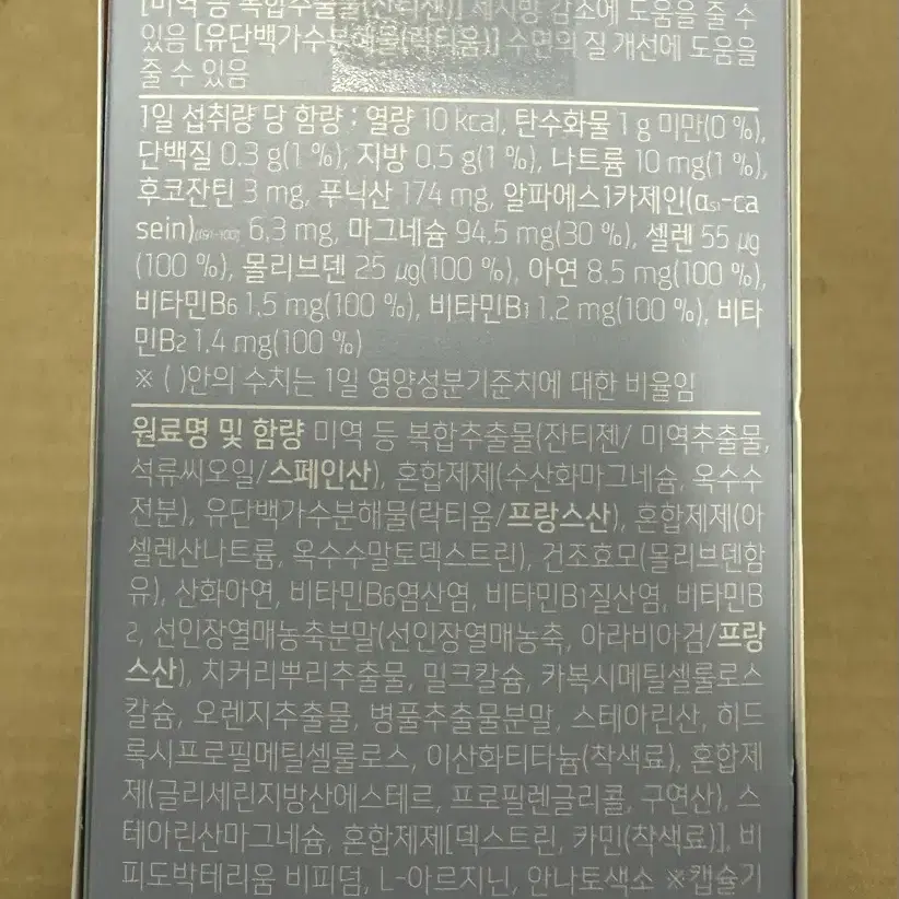 안국건강 잔티움