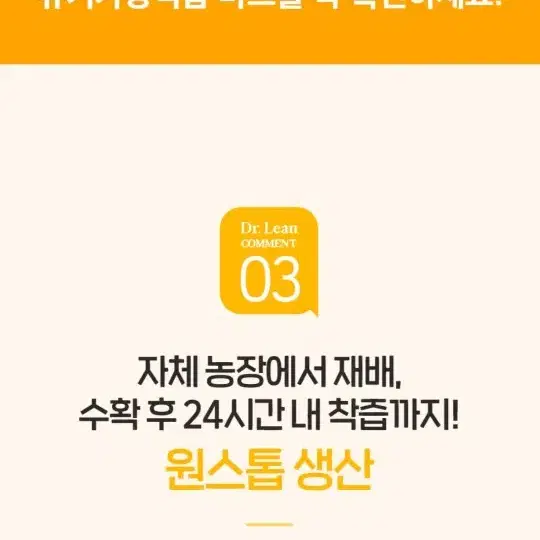 [닥터린] 유기농 송중기 레몬즙 두박스 (28포)