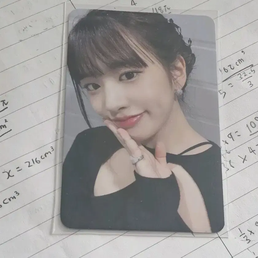 안유진 아이엠 위드뮤