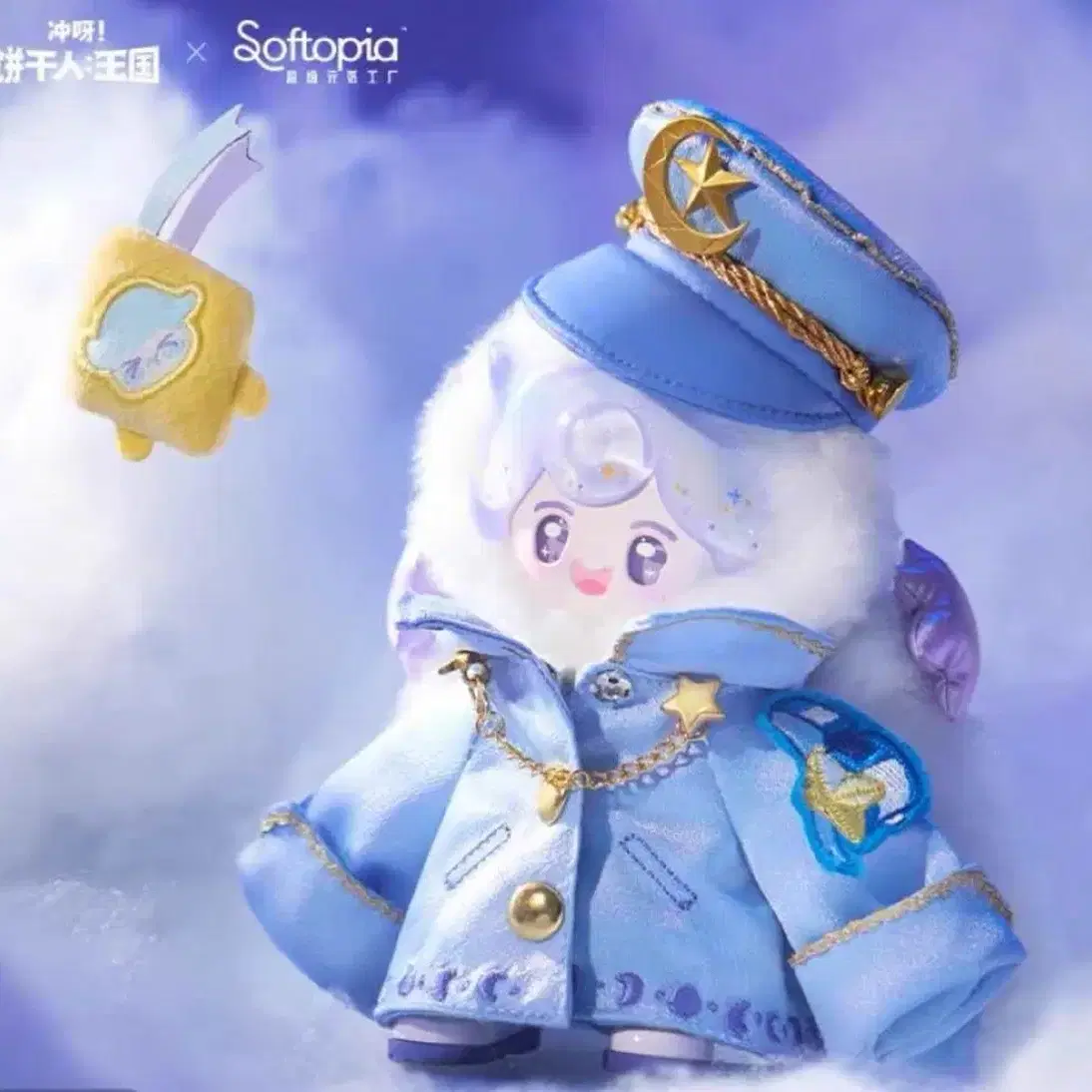 Baby Kingdom まとめ売り クライベイビーズ マジックティアーズ ゴールデン ディズニー