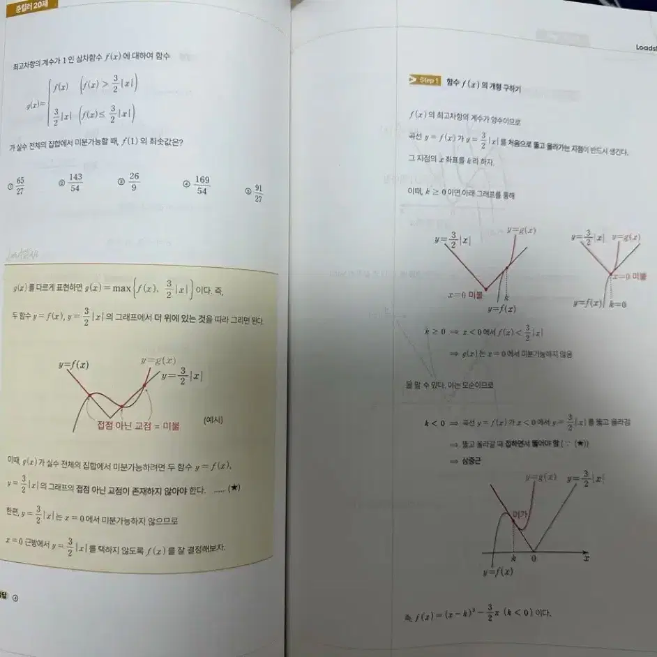 시대인재 정승준T 로드스타 일괄판매