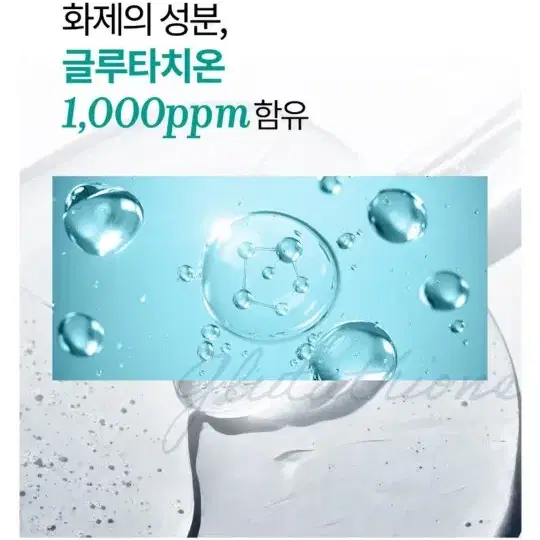 [프롬더스킨] 백화점 판매동일 클렌징폼 150ml 2개