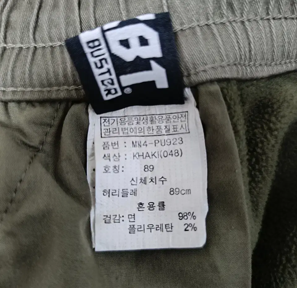 (새상품) 남성용 겨울 카고 기모 팬츠 바지 34 (XL)