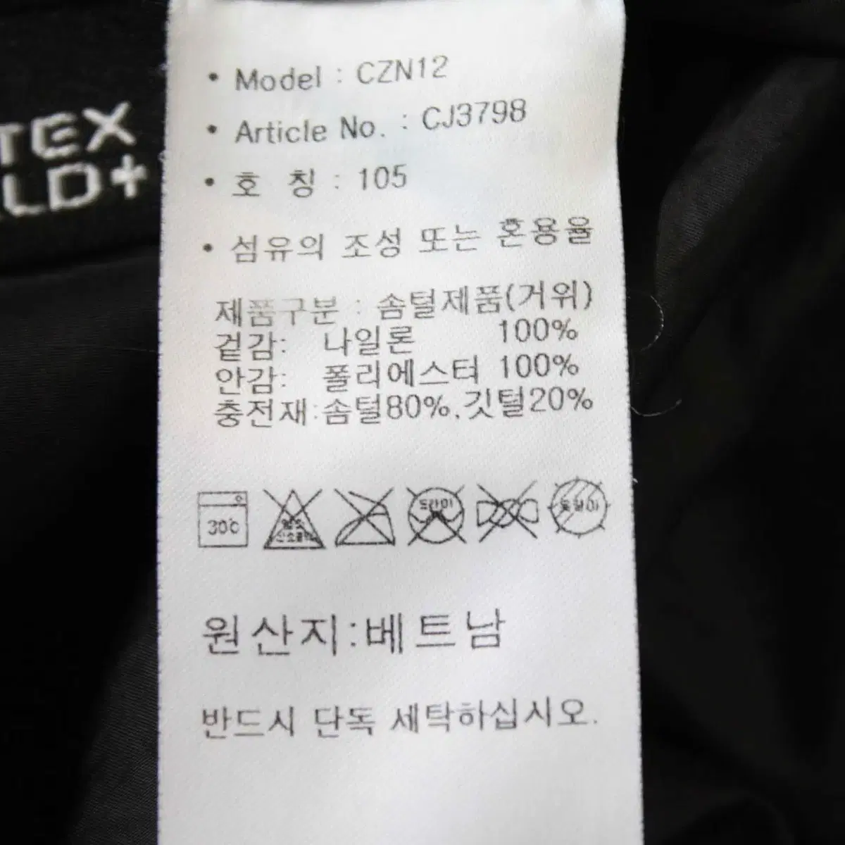 W-2962/아디다스 정품 여성용 거위털 롱 패딩 105