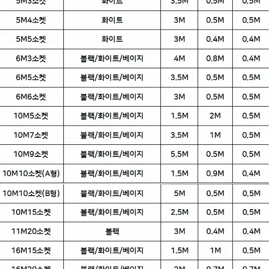 오징어등 파티라이트 전등선 줄조명 캠핑조명 야외전구