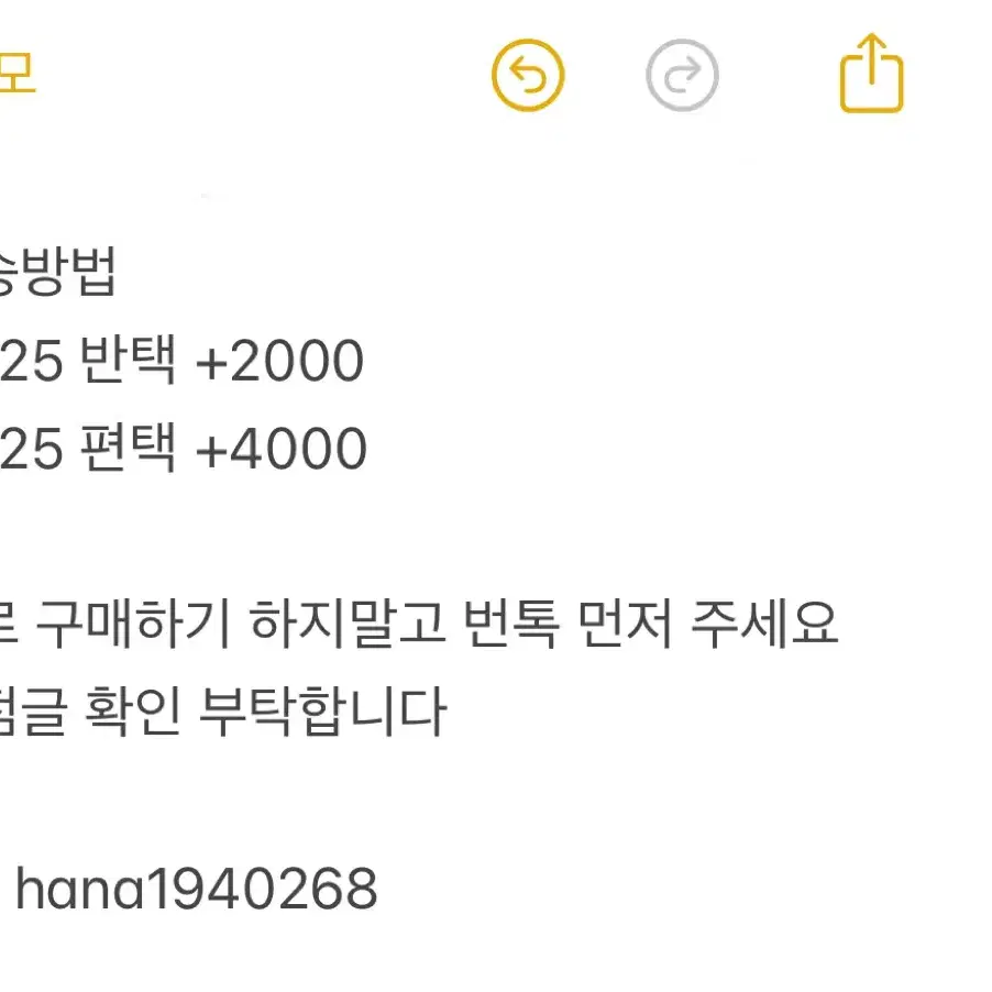 급처) 에일리언 스테이지 에이스테 이반현아 메이드증/뱃지