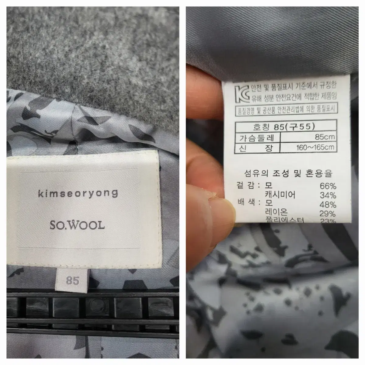 so.wool(쏘울)캐시미어 핸드메이드55 그레이계열