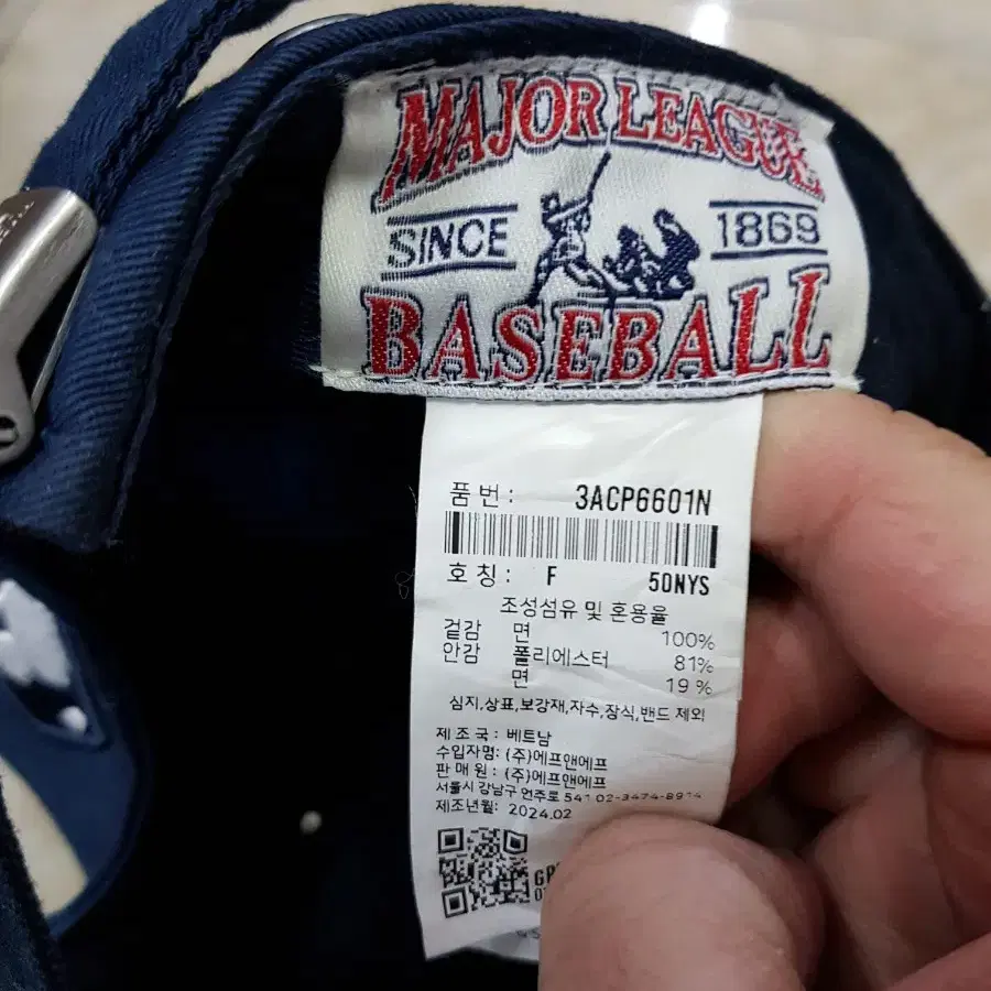 MLB 볼캡