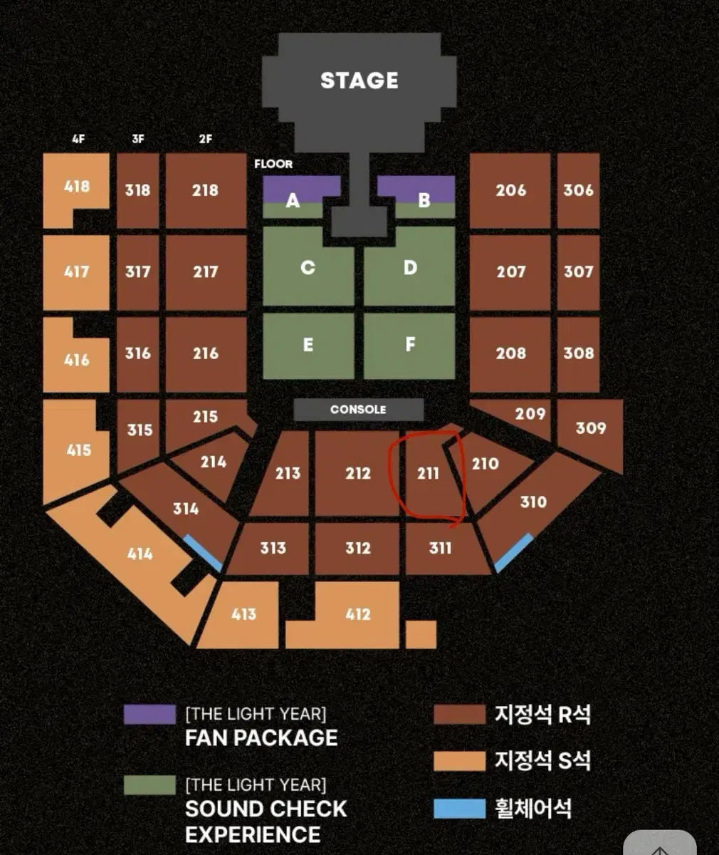 2/2 태양 앵콜 콘서트 추가회차 양도  211구역 K열 단석 양도