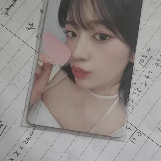 안유진 24시그