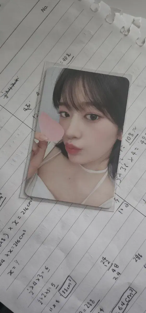 안유진 24시그