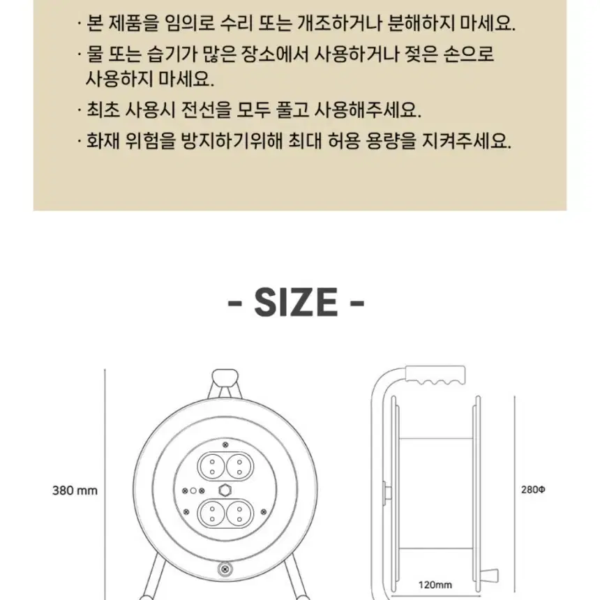 릴선 리드선 차단 전선 2구 4구 국산 카키 베이지 블랙