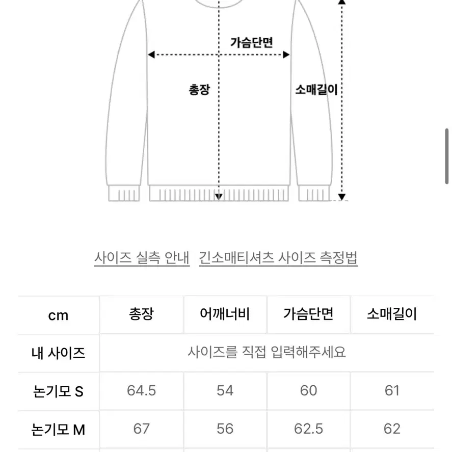 마하그리드 후드티