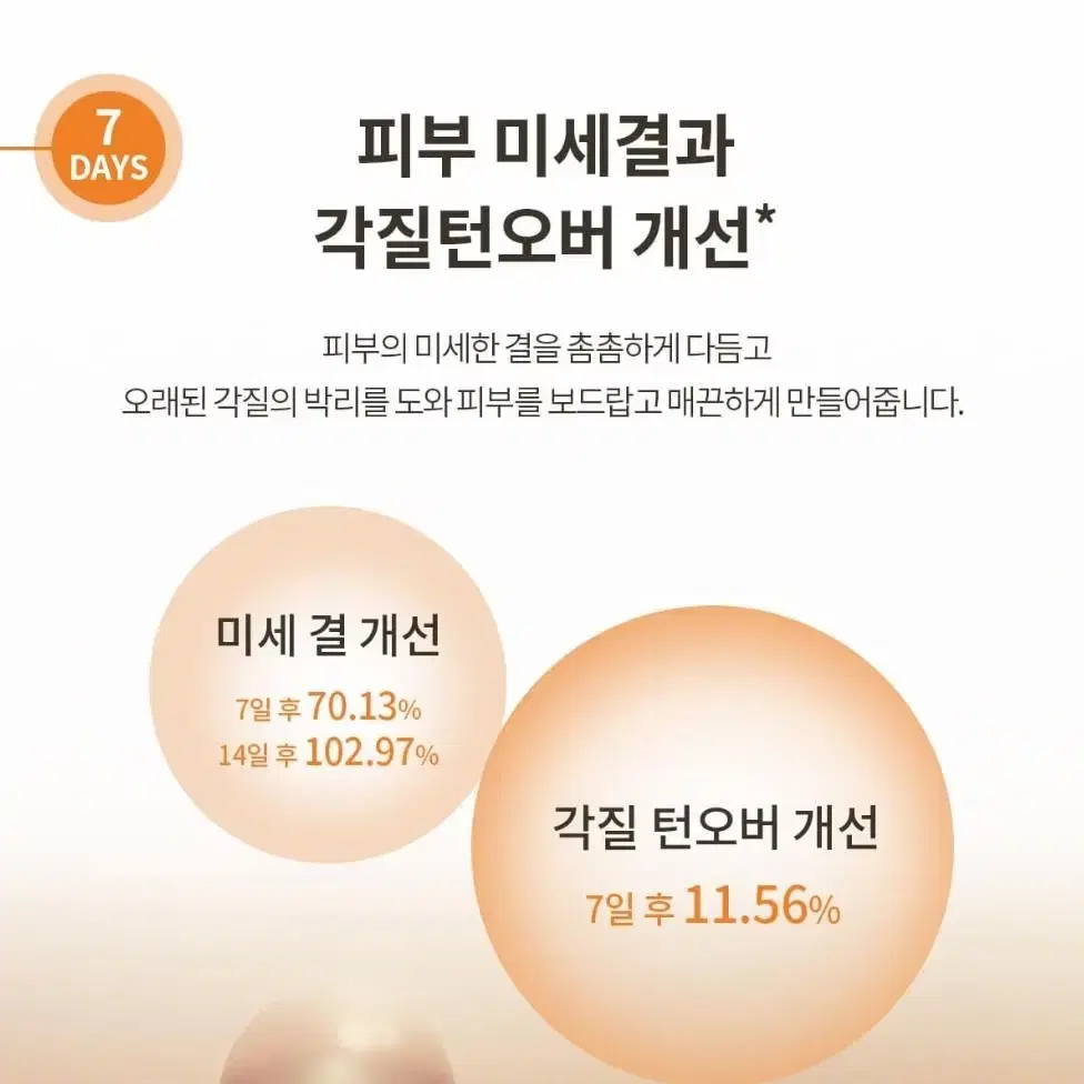 숨37 타임 에너지 브라이트 루미너스 세럼 미개봉