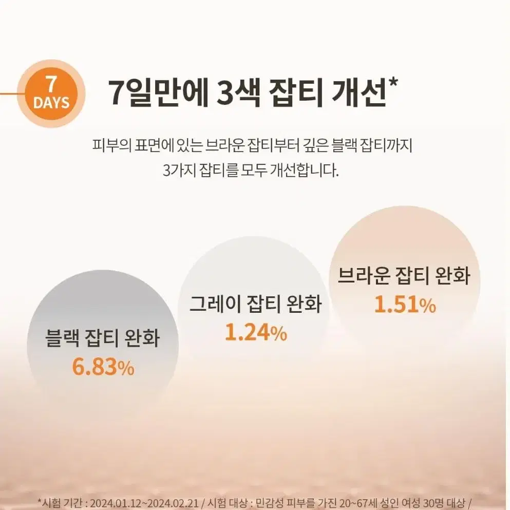 숨37 타임 에너지 브라이트 루미너스 세럼 미개봉