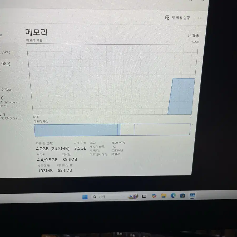 RTX3060 아수스 게이밍 노트북(12세대,144hz)