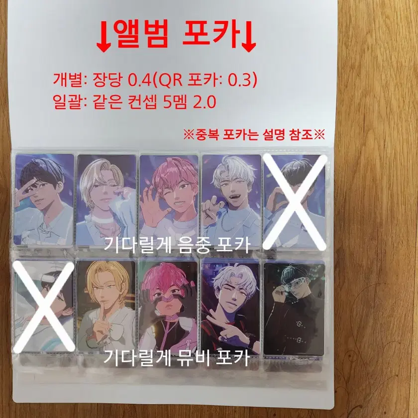 PLAVE | 플레이브 Plave photocard/unreleased individual and