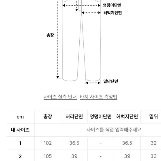 lmc 벨루아 벨벳 셋업 세트 L 새상품 수준 판매 합니다