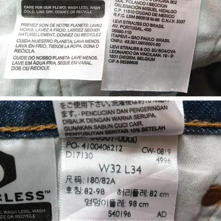 levis 리바이스 501 데님 32