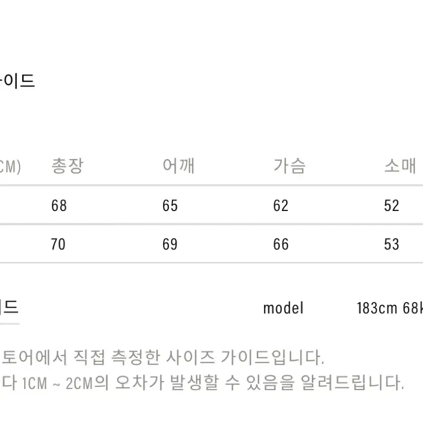 23fw 비즈빔 점보 후드 크래쉬 4size JUMBO CRASH