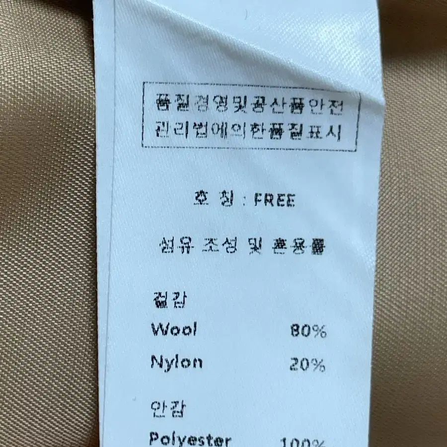 베니토 마임 핸드메이드 롱코트 베이지 ( 울 80 )