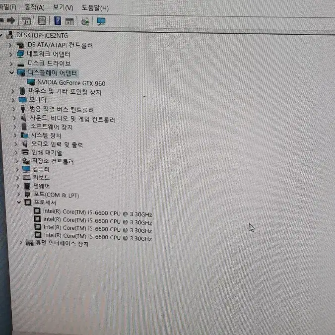 i5-6600 램16G SSD120G GTX960본체 발로란트 팔아요