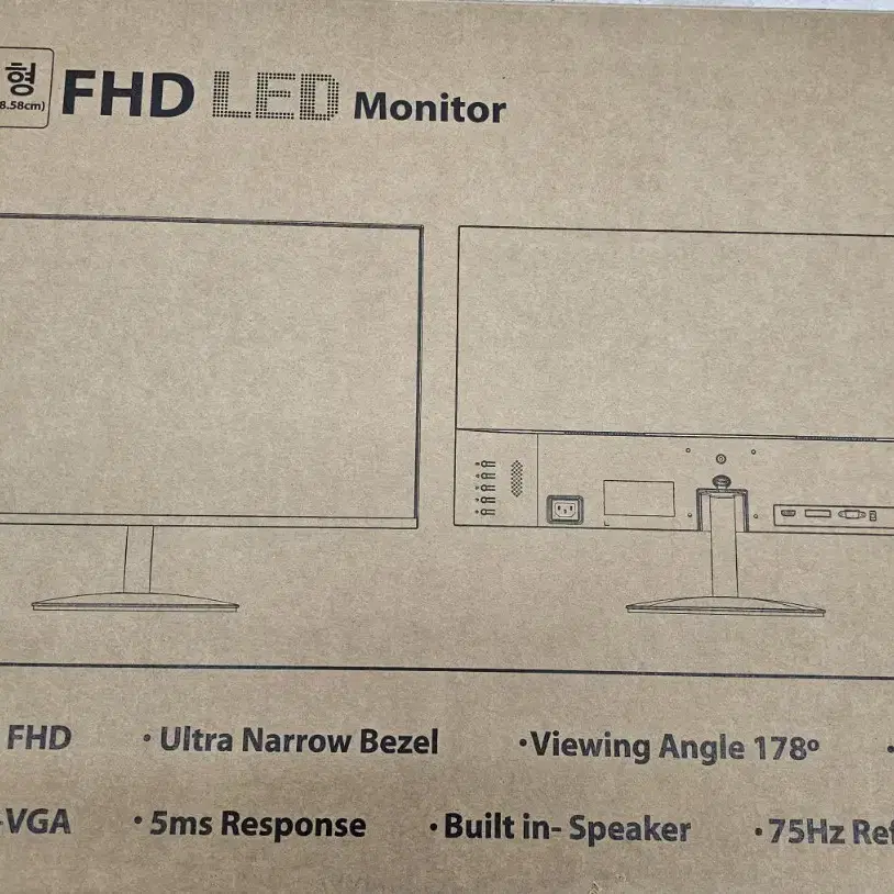 디엑스 68.58cm FHD 초슬림 베젤리스 모니터 27인치