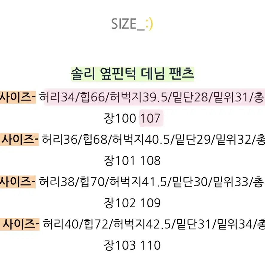 에이블리 조이조이 옆 핀턱 데님 와이드 팬츠 블랙 롱s