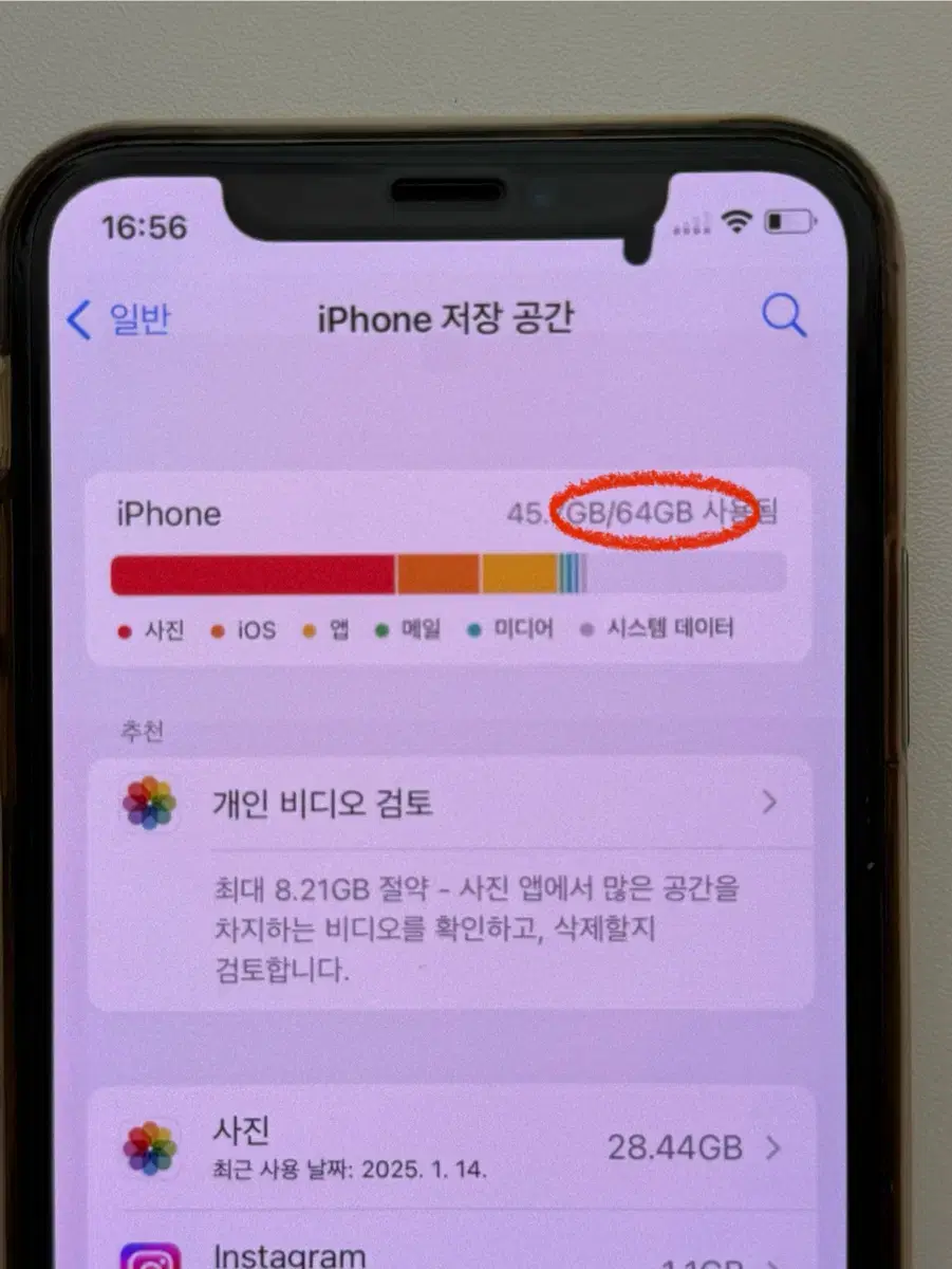 아이폰 X 실버 64기가