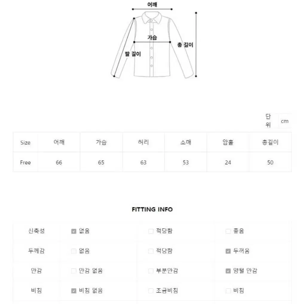 새상품> 세무 스트랩 레더 양털 크롭 무스탕(블랙)