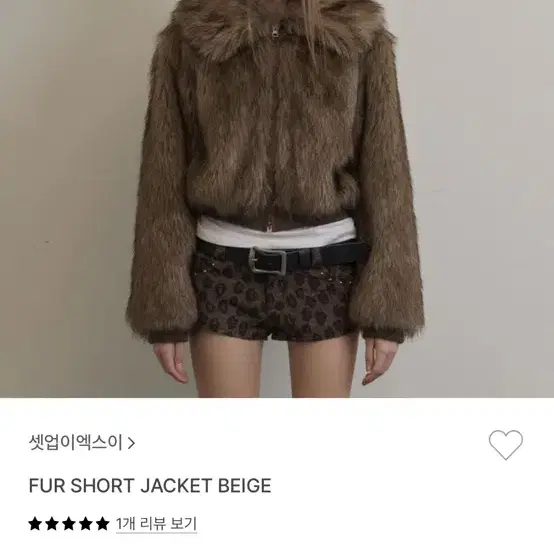 셋업이엑스이 FUR SHORT JACKET BEIGE