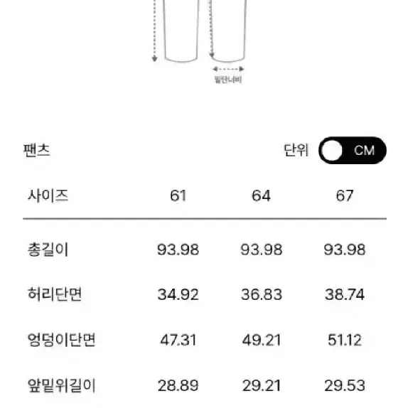 타임 마인 팬츠 23년