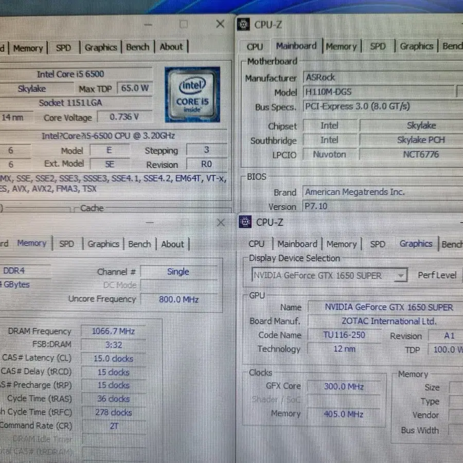 게임용 컴퓨터 i5-6500 gtx1650 4g