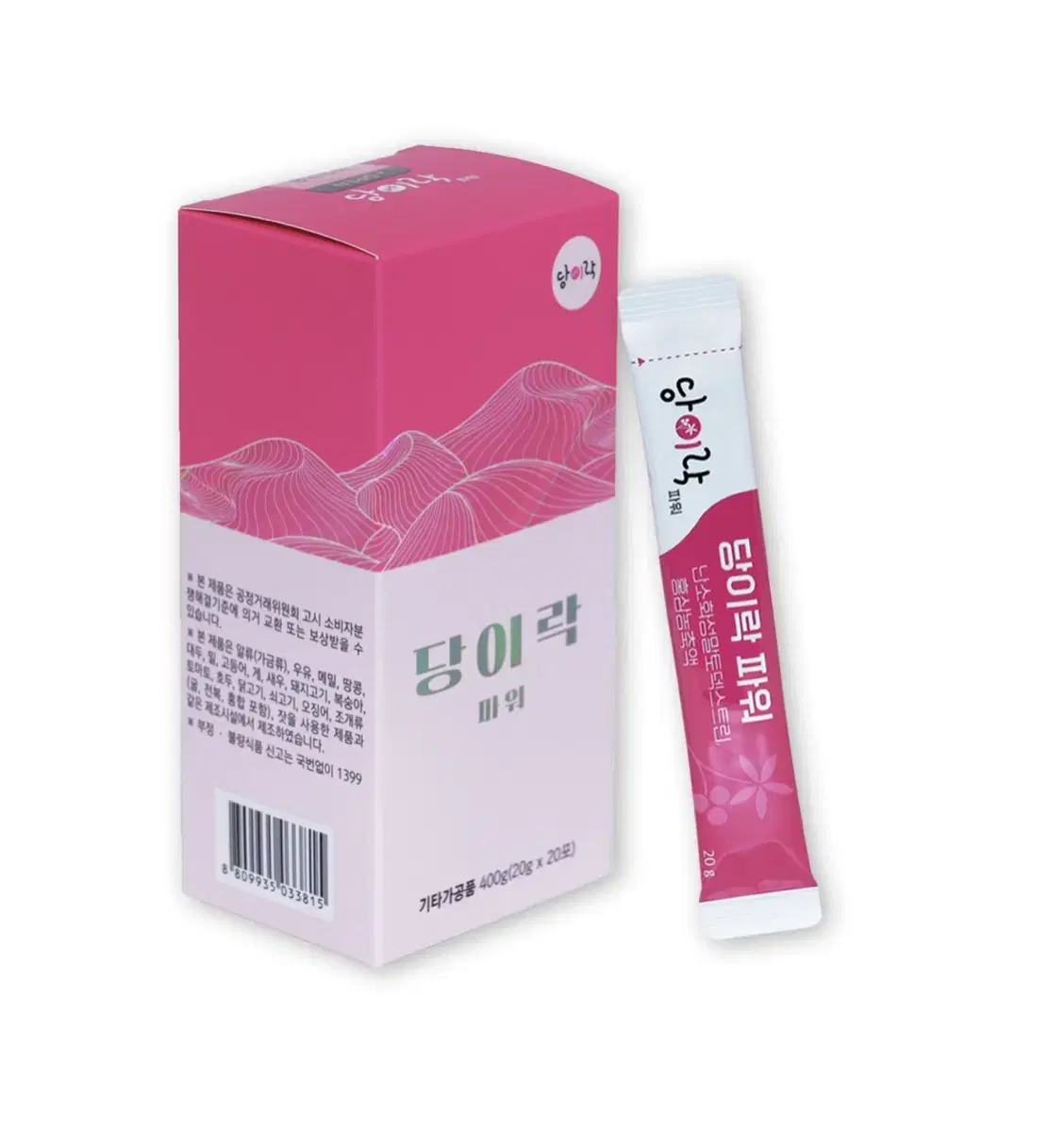 당이락 홍삼젤리 1Box(60포) 팝니다.