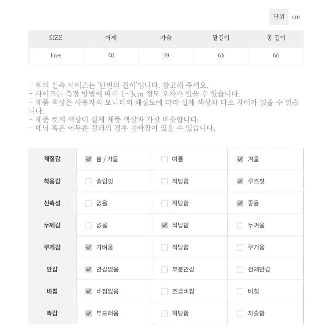 간절기 언발 사선 트임 티셔츠