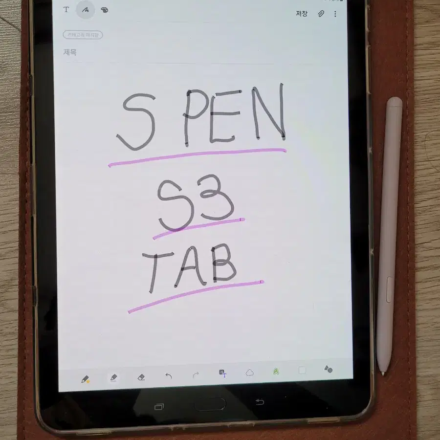 갤럭시탭 S3 wifi s펜모델 32+64기가