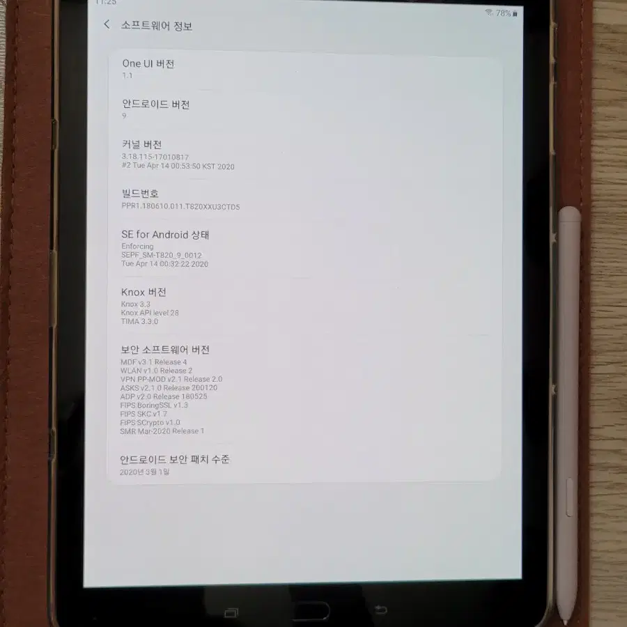 갤럭시탭 S3 wifi s펜모델 32+64기가