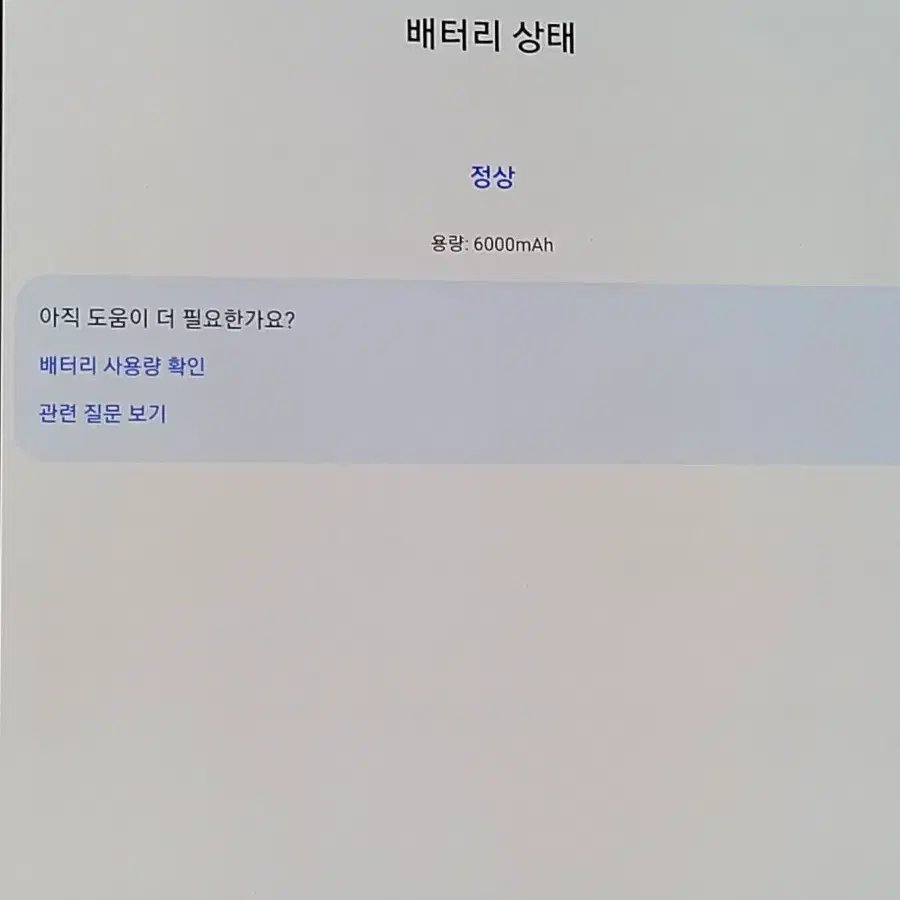 갤럭시탭 S3 wifi s펜모델 32+64기가