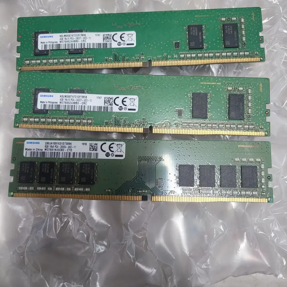 삼성램 ddr4