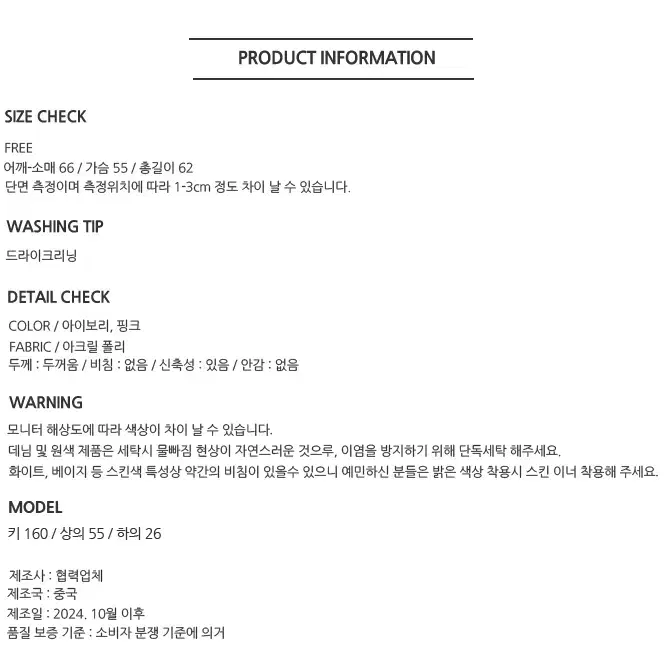 NE38)2컬러 브이넥 루즈핏 포켓 니트 가디건 데일리룩 페미닌룩