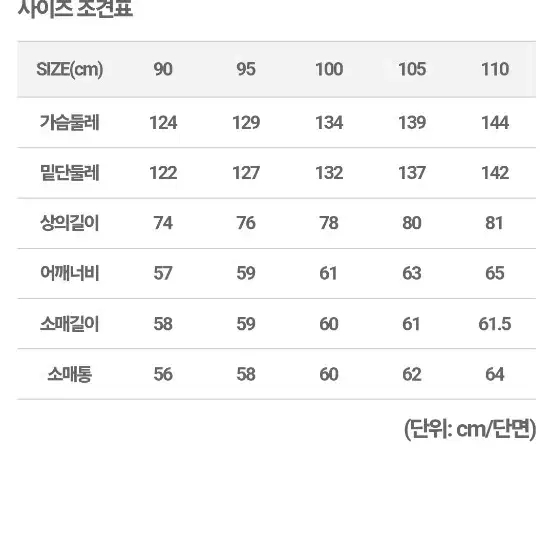 블랙야크 bcc 부스터 벌룬 다운패딩자켓