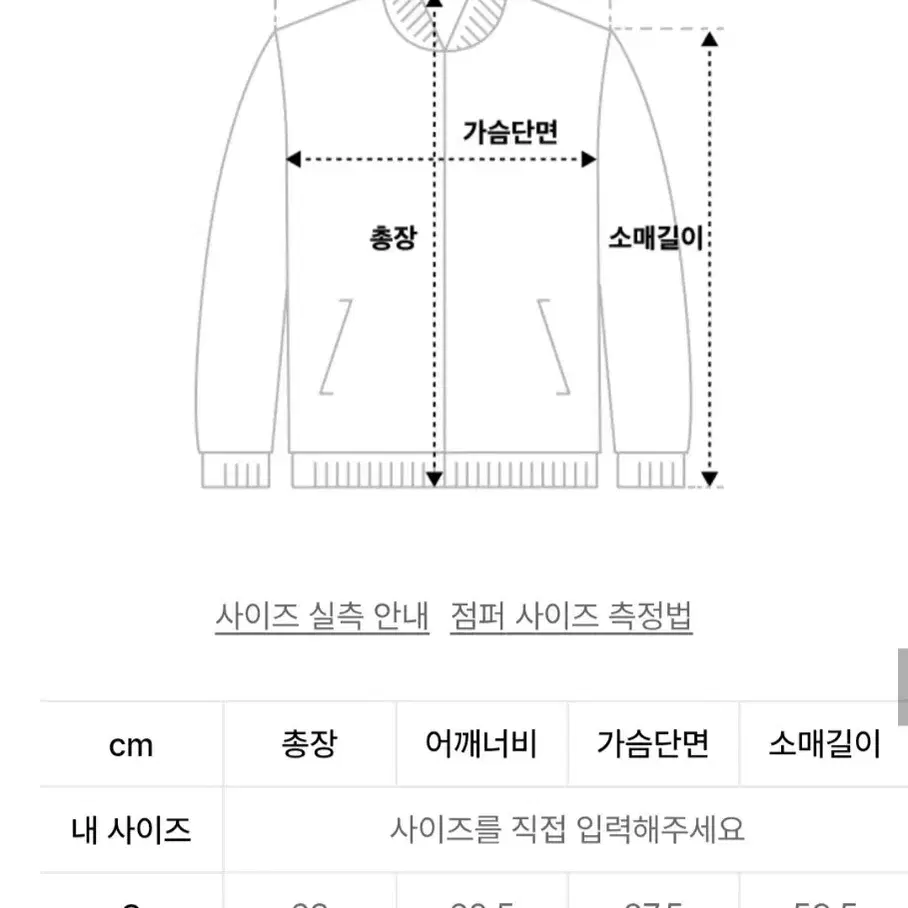 메종미네드 데님 자켓